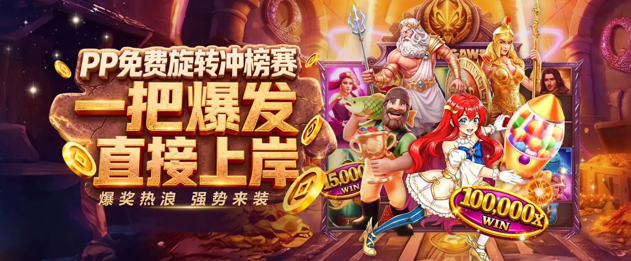 九游会足球资讯海报