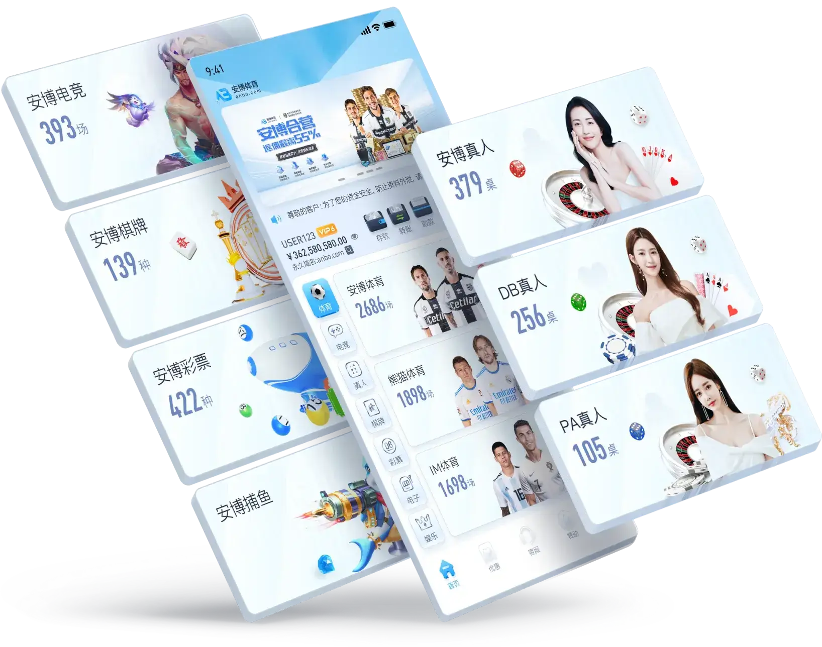 球队观察主题配图